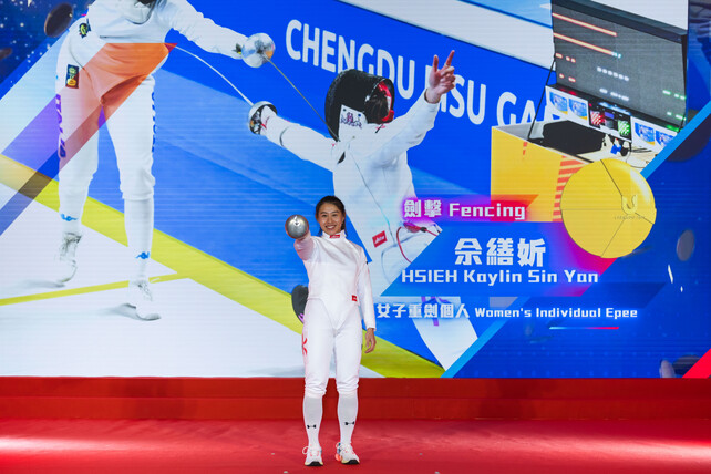 Medallists’ welcoming session at the Jockey Club Athlete Incentive Awards Scheme Chengdu 2021 FISU World University Games Presentation Ceremony.

